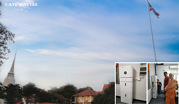 Un nuevo proyecto de almacenamiento de energía CATL-KSTAR se traslada con éxito a Tailandia