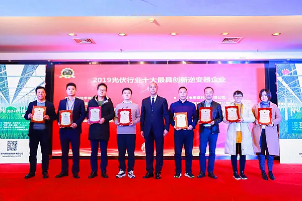 Kstar gana dos premios en el foro de la industria fotovoltaica de China